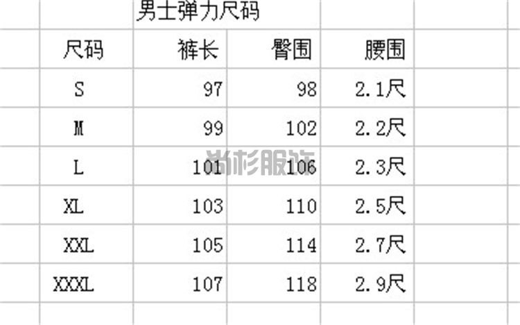 軍綠色彈力速干褲批發(fā)S616(圖14)